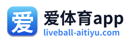 爱体育app Logo
